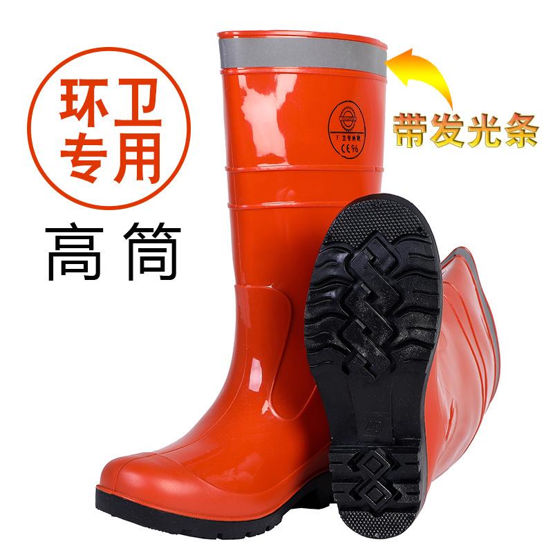 

High rain shoelaces reflective sanitation boots cleaning professional high top rain boots waterproof shoes 45 оранжевый