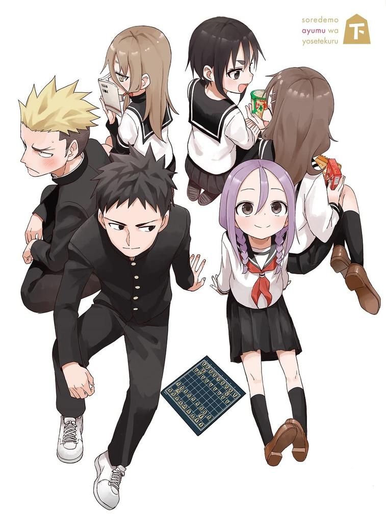 Soredemo Ayumu Wa Yosetekuru Volume 2 (No Bonus) [Blu-ray]