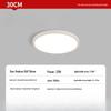 Mengpao Full Spectrum Eye Protection LED Ceiling Light