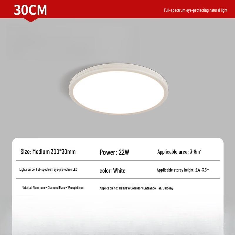 Mengpao Full Spectrum Eye Protection LED Ceiling Light
