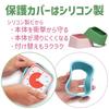 TIME TIMER MOD Home Edition Time Timer Mod Exclusive Cover 2 Color Set Peony Pink & Fern Green TTMC2-PG-W Genuine Product