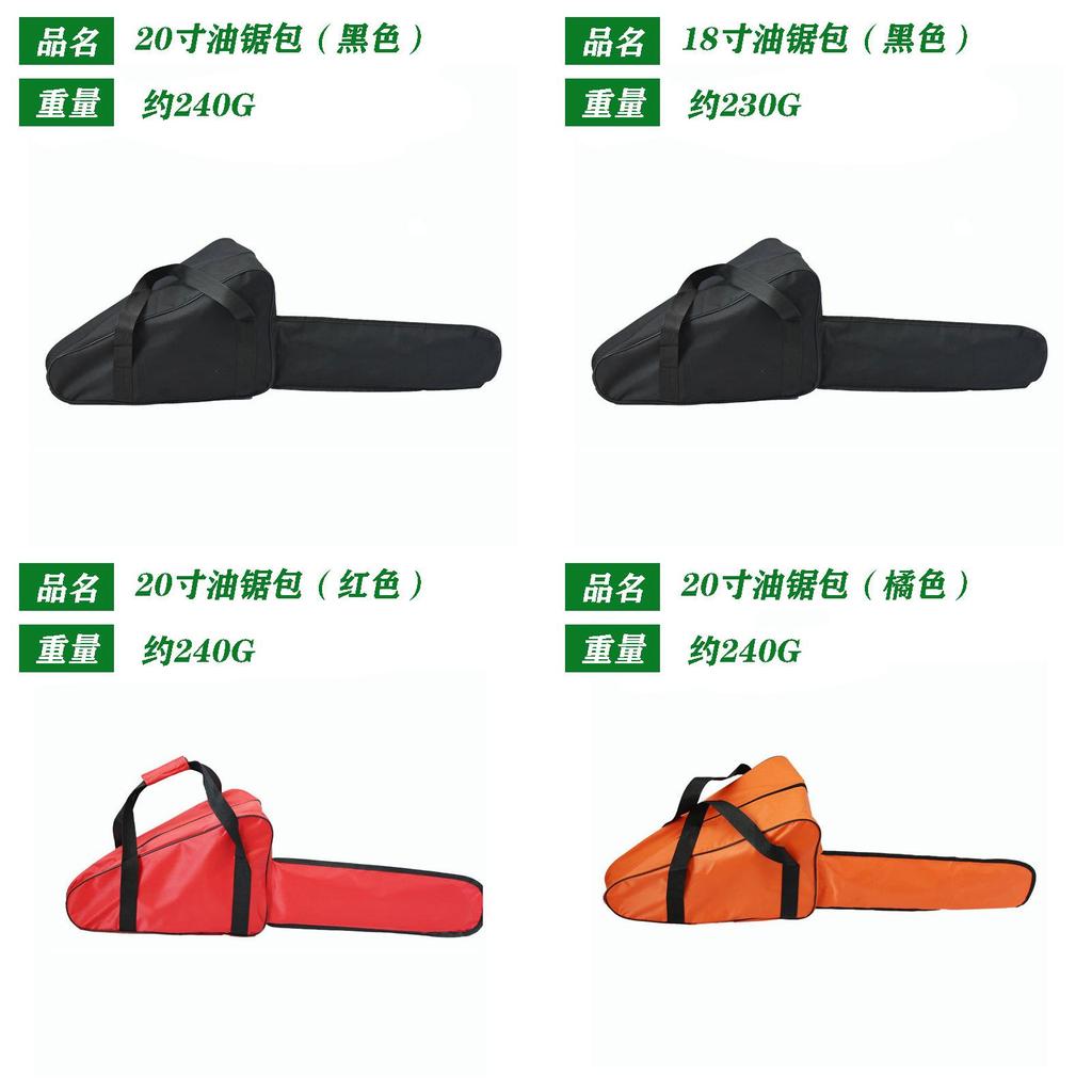 Portable Oxford Fabric Chainsaw Storage Bag For 18inch And 20inch Oil Saws