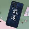 Kung Fu Oyama Kyokushin Karate For Samsung Galaxy M23 M12 M13 M14 M15 M35 M55 M34 M54 M33 M53 M31 M11 M32 M52 M06 M16 Case