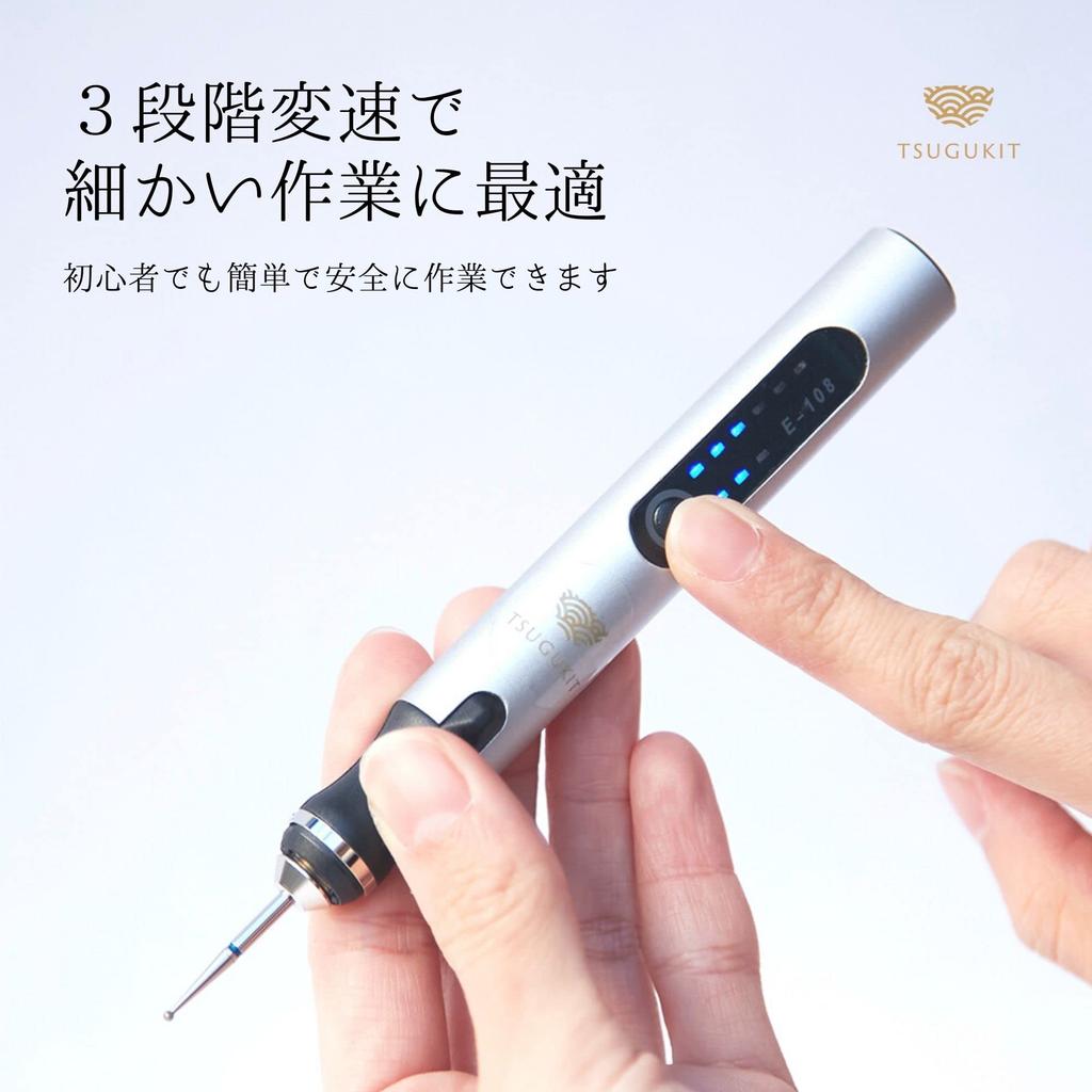TSUGUKIT Electric Mini Router Set Kintsugi Kit Rechargeable Wireless Pen-Shaped 1.2mm 1.4mm Diamond Bits for Tableware Pottery