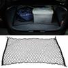 70*120cm Car Rear Trunk Luggage Cargo Organizer Elastic Net Mesh Holder Universal