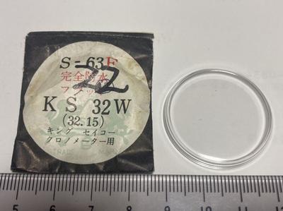 SEIKO KS32W 1 Piece New Storage Dead Stock Mechanical Watch Crystal KS King Chronometer S-63 32.15 Long-term