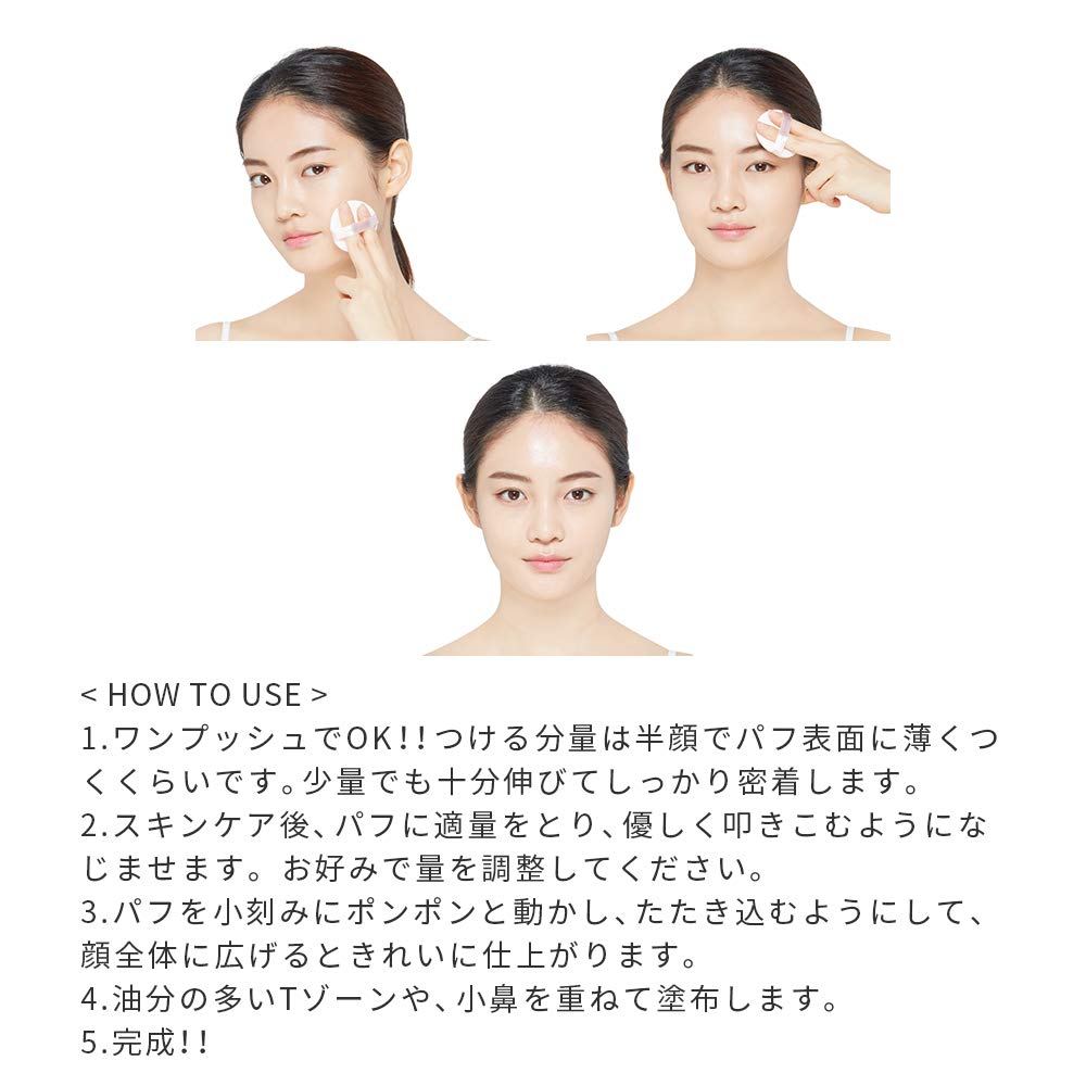 Etude House Any Cushion All Day Perfect Sand