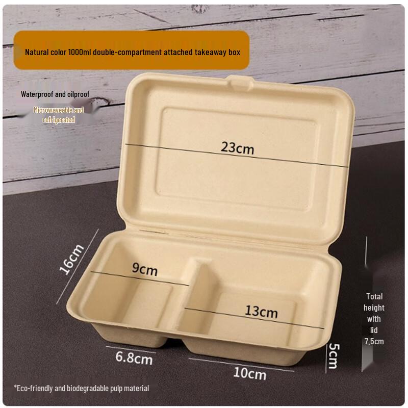 Sheng Bi Lai Disposable Dual Compartment Food Boxes
