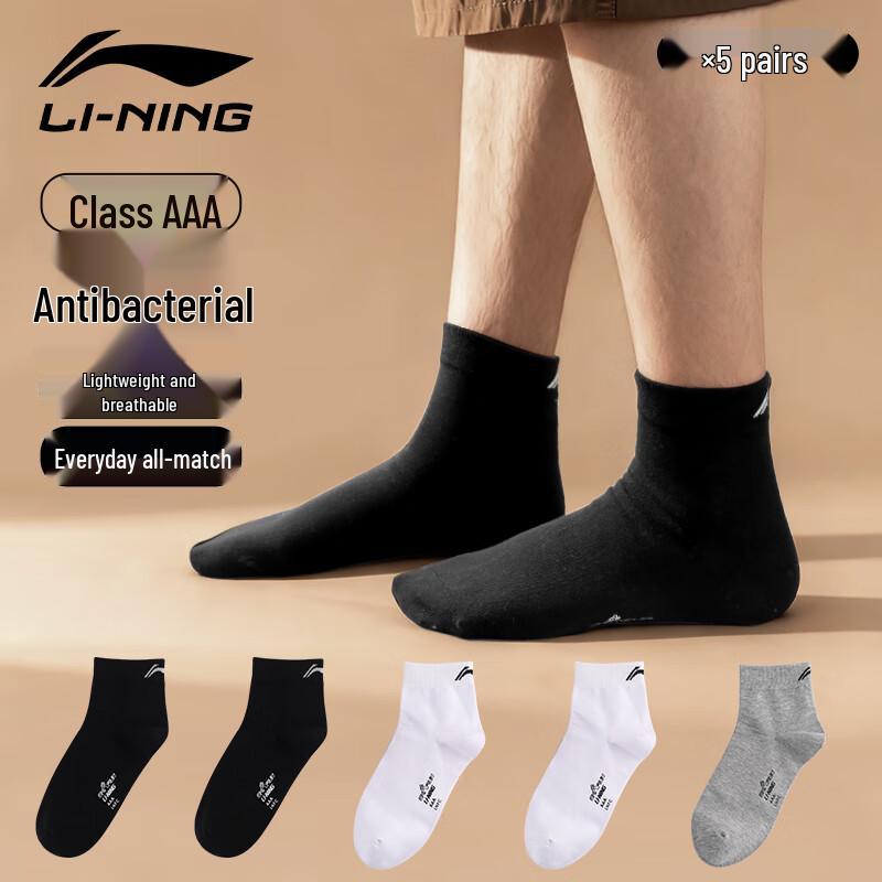 LI-NING Athletic Cotton Socks (5 Pairs) One Size