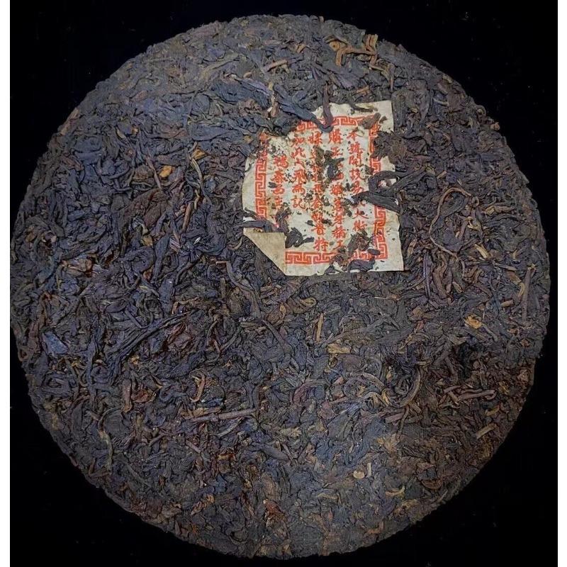357g Yunnan Ripe Pu'er Tea 1930 Aged Pu-erh Cooked Tea Cake Old Puerh Cake Tea