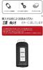 [SANRILY] Mitsubishi Smart Key Case, Key Cover, Key Protection, Mitsubishi Car Key Holder, For