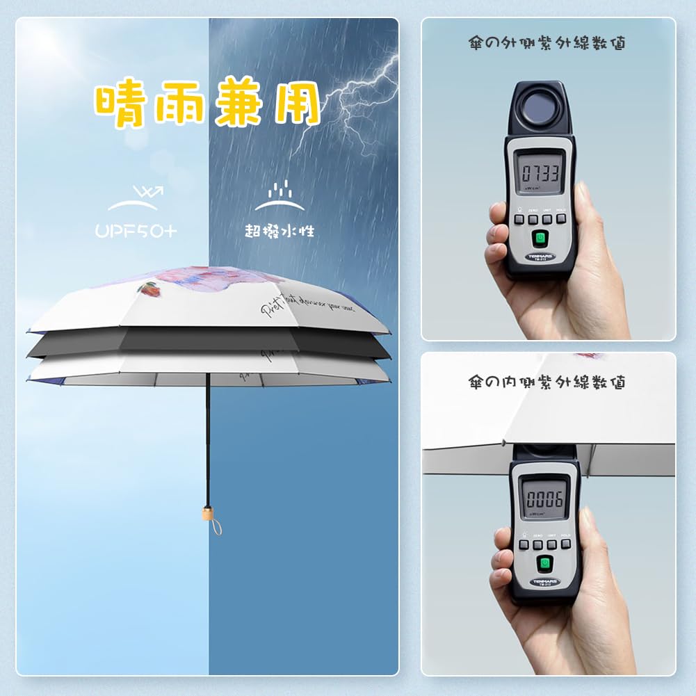 Floral 6 Folding Sun Folding Sun and Rain UV Heat Water Manual Opening and Comes with Storage Present "Cute Pattern, Ribs" Umbrella, 230g, Umbrella,