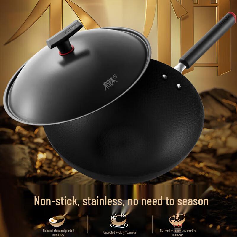 SUPOR 32cm Non-Stick Iron Wok