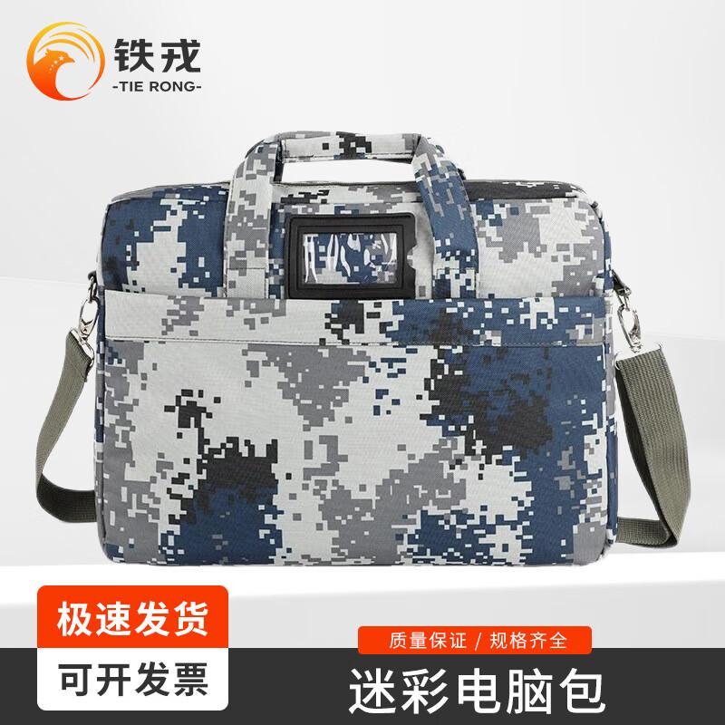 

Tiejian Camouflage Large Capacity Laptop Briefcase