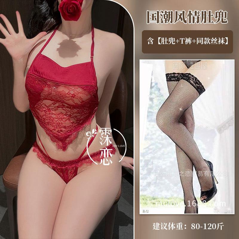 Sex Lingerie Sexy Hot Pure Desire Belly Pocket Uniform Seduction Passion Free Bed Robe Open Crotch