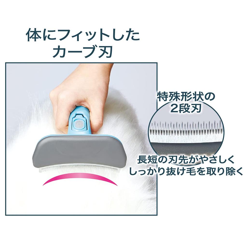 Petio Self Trimmer with Slide Lock and Brush for Removing Loose Wide Hair,