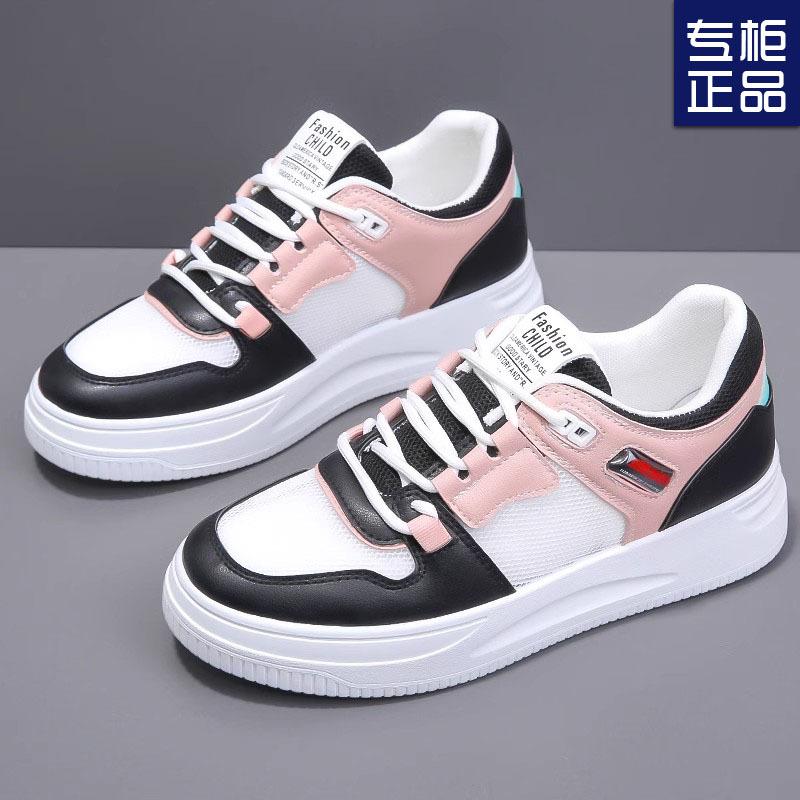 Board Shoes Women's New Spring Student Leisure Sports Women's Shoes Flat