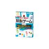 Gentosha Kyoto University - Higashida-style Math Game To Make You Smarter
