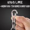Titanium Alloy Compact Portable Connection [BRIIKPP] Keychain, Durable, Fade-Resistant, (with Ring)