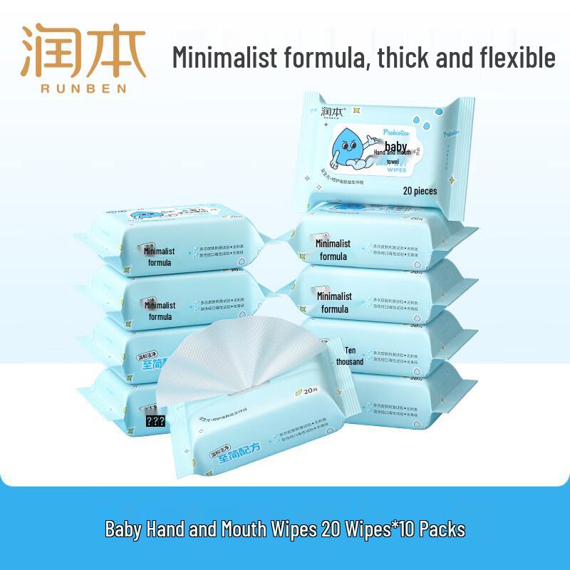 RUNBEN Baby Hand & Mouth Wipes