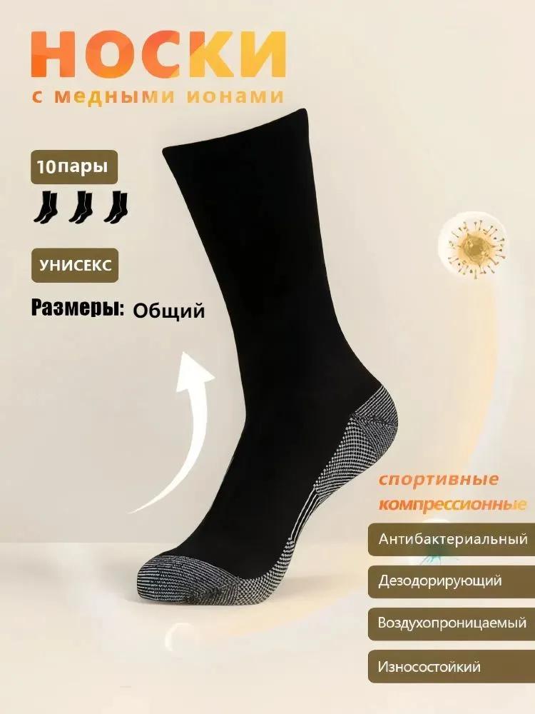 Floor Socks, Long Stockings, Knee-length Warm Socks