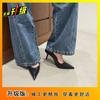 Black simple work women's shoes 2025 new autumn commuter stiletto high heels pointed shallow mouth middle heel shoes