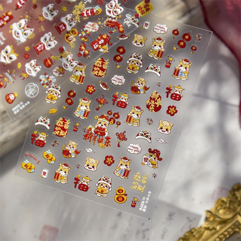 Chinese New Year Horse Year Lion Dance Bow Embossed Nail Art Stickers Cute Lucky Pony Manicure Decals Festive Nail Decor