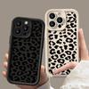 Black Leopard Print Soft Matte Case For iPhone 16 Pro Max 15 14 Pro 13 12 11 XS XR 8 7 Fashion TPU Shockproof Lens Protection Phone Cover