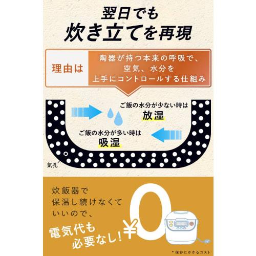 IWANO [Made in Japan Ohitsu] Handmade Banko Ware Rice Container, Featured on TBS's "Gachiri Monday!!," Keeps rice fresh and delicious. Microwave-safe,