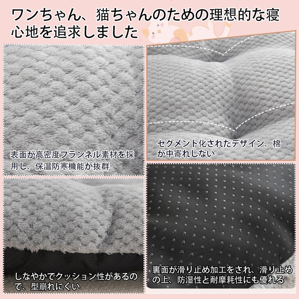 Qhoculi Dog Cat Pet Pet Cold Cat Dog Square Pet Cold Deep Pet For Senior Small to Medium and Cats Bed, Bed, Bed, Cushion, Warm, Protection, Non-Slip,