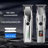 Rechargeable Multifunction Electric Hair Trimmer with Digital Display
