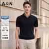 [Machine Washable Mulberry Silk] Seagull Collar Knitted Polo Shirt Men's Summer Breathable Flip Collar Casual T-shirt