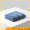 Gaoyang Pure Cotton Thickened Adult Face & Bath Towel - Absorbent Gift