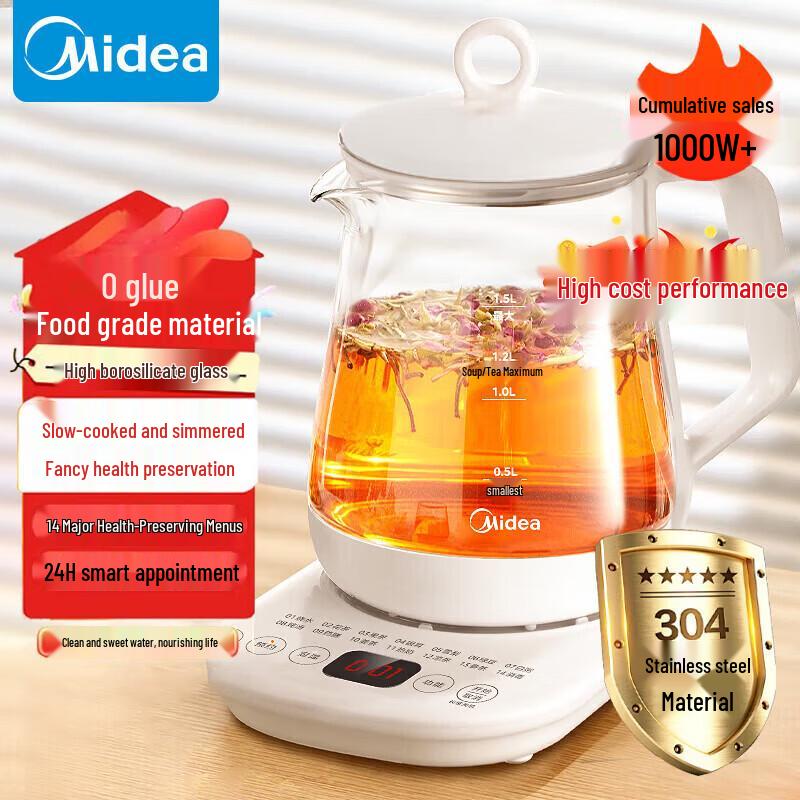 Midea 1.5L Smart Health Pot