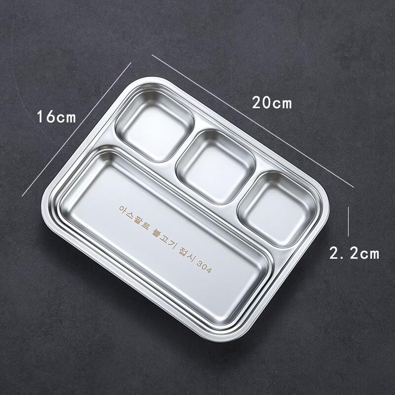 

ZISIZ Korean Style 304 Stainless Steel 4-Compartment Grill Plate