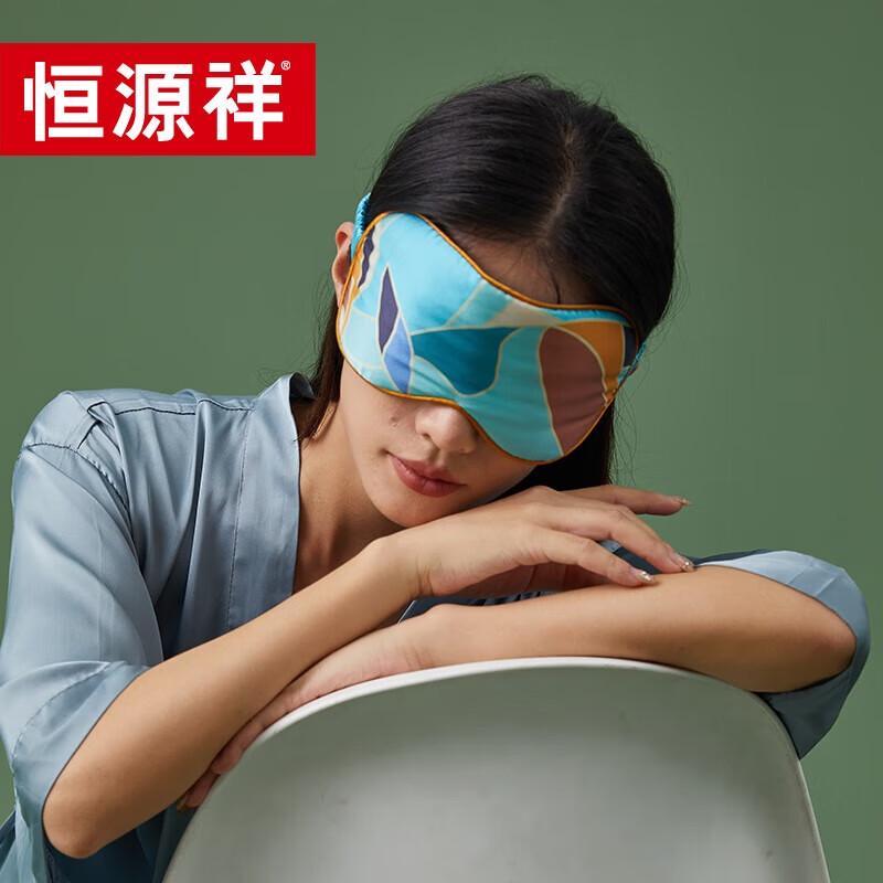 Hengyuanxiang Silk Scarf 3-Piece Gift Set