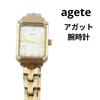 Used Agete watch agete FIRST square gold chain working item ladies genuine item