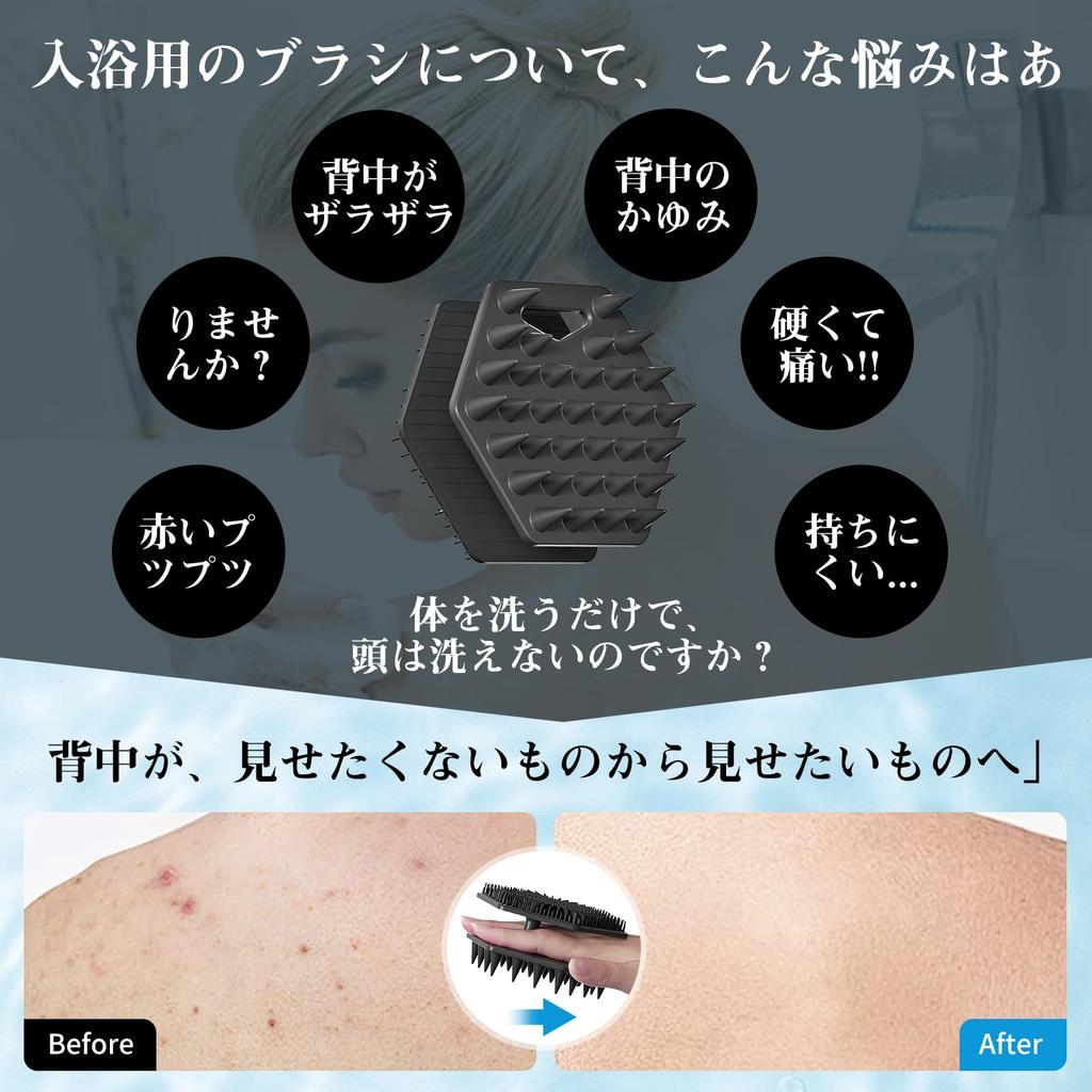 New Silicone Scalp Massage Body Shampoo Scalp Cleansing Hexagonal Design Head Supported Grip for Easy Ergonomically Designed for Wet and Dry Hair