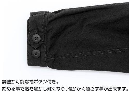 Kantai Collection -KanColle- Prinz Eugen M-51 Jacket Black Size M