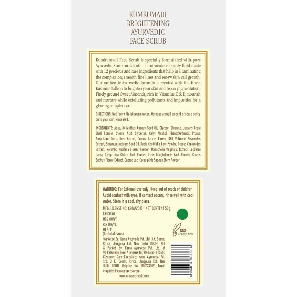 Kama Ayurveda Rozjaśniający peeling do twarzy Kumkumadi Ajurwedyjski, 50g