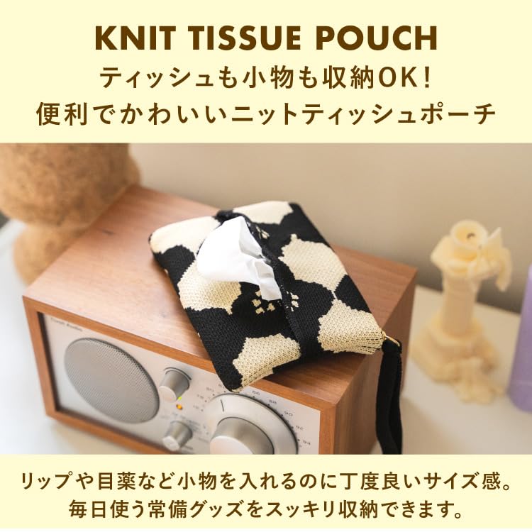 Patterns Vogelwenne Knit Tissue Mini Tissue Cute and Perfect for and Machine Wpc. Pouch, Gray, Pouch, Compact, Pocket, Multi-Purpose, Stylish,
