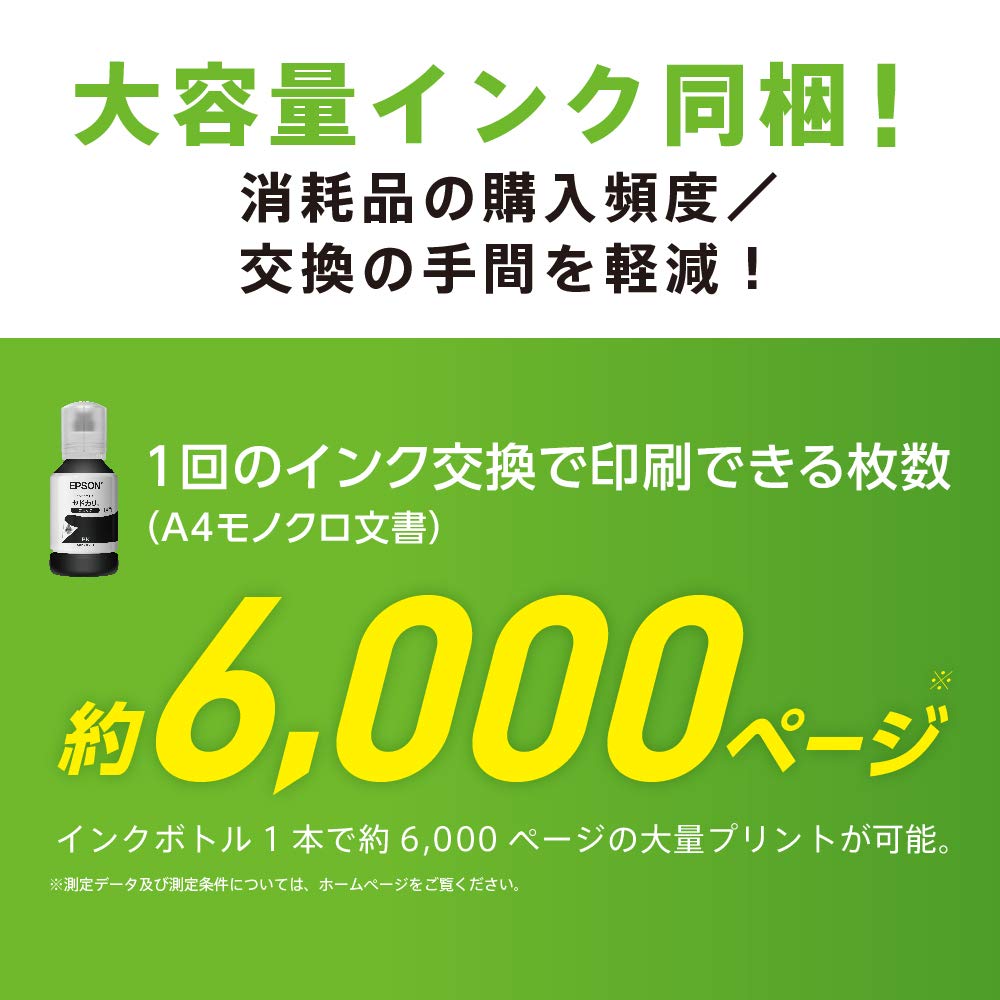 Epson Printer with Eco Tank A4 Monochrome Inkjet No Fax Function Low Running Cost For Telework PX-S270T