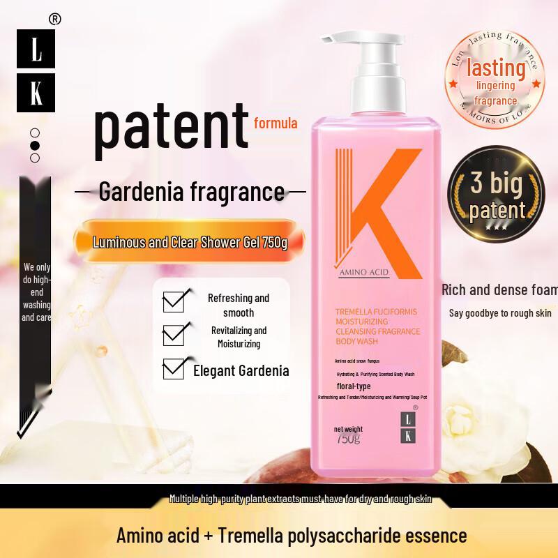 LK Amino Acid Tremella Moisturizing Shower Gel