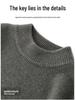 Men's Autumn Thickened Cashmere Round Neck Sweater - Light Business Style