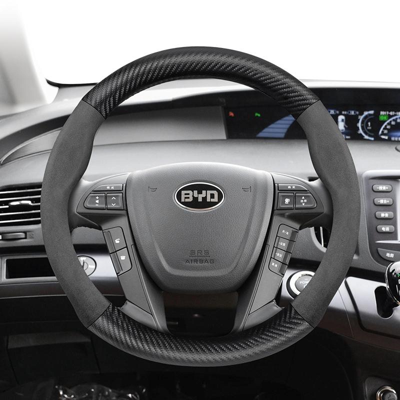 Suitable for Byd Suede Matte Carbon Fiber Texture Steering Wheel Cover Suitable for Dolphin Mini Seal Atto 3 King Shark 6 Song Pro Seagull F0 MM20