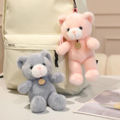 Small Snacks Cartoon Colorful Bear Pendant Anti-lost Cute Colorful Bear Plush Toy 20cm Lovely Bear Plush KeyChain Girls