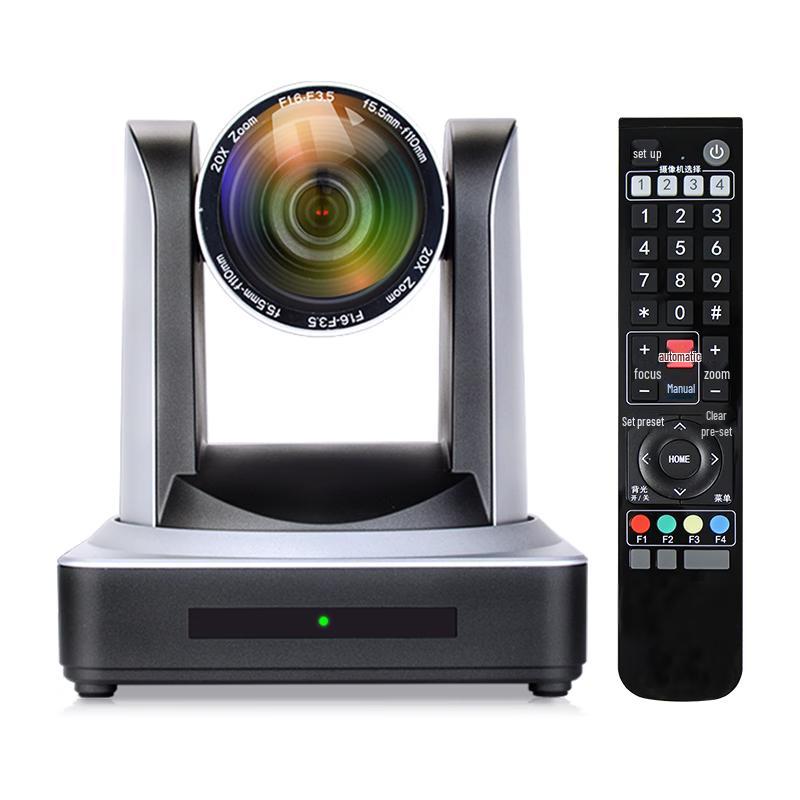 DAIPU Professional Video Conferencing Camera (CN version)