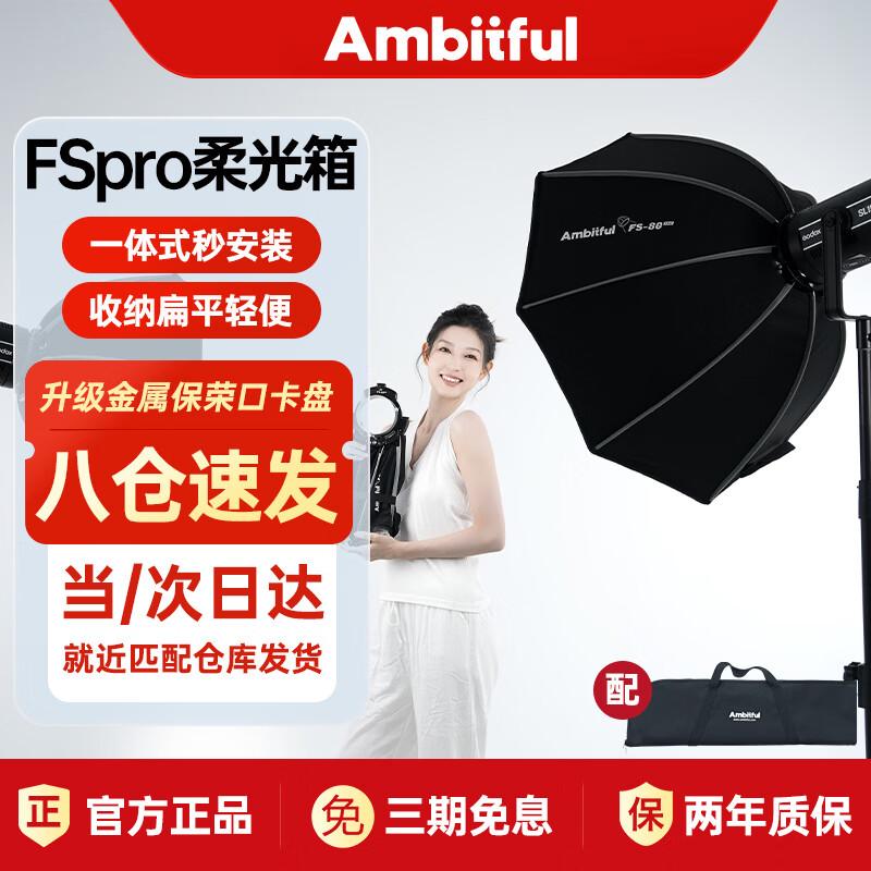 AMBITFUL Bowens Mount Octagonal Photography Softbox