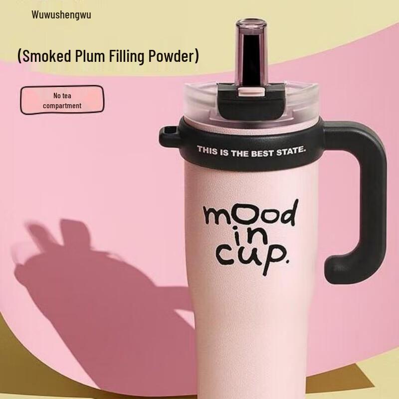 Wushengwu Dali Shuishou Insulated Tumbler with Handle