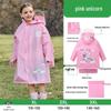 Sweet Kids' Raincoat with Backpack Position